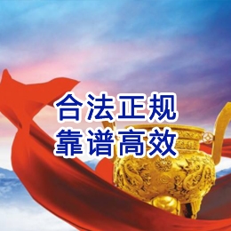 平远讨账公司