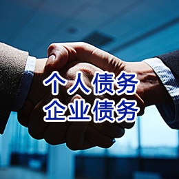 平远追债公司