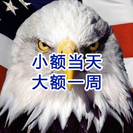 平远要账公司